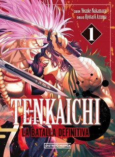 Tenkaichi: la batalla definitiva 1 (Seinen)
