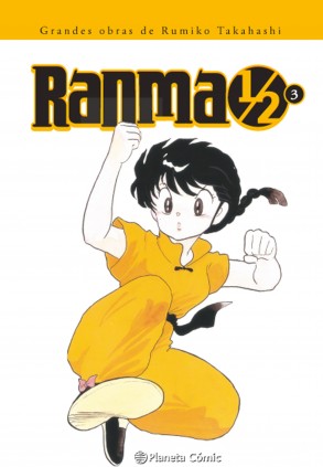 RANMA 1/2 INTEGRAL 03/19