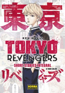 TOKYO REVENGERS SHORT STORIES INTEGRAL