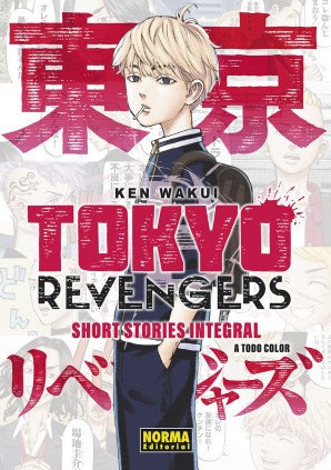 TOKYO REVENGERS SHORT STORIES INTEGRAL
