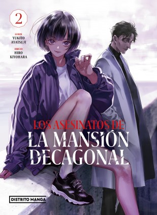 Los asesinatos de la mansión decagonal 2 (Seinen)