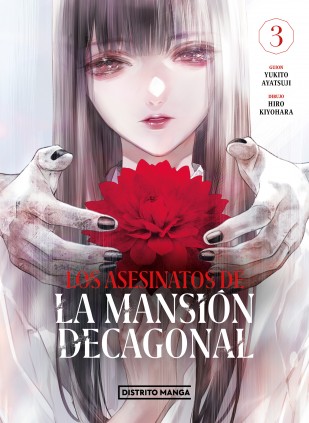 Los asesinatos de la mansión decagonal 3 (Seinen)