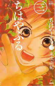 LA REPUBLICA DE OTOÑO