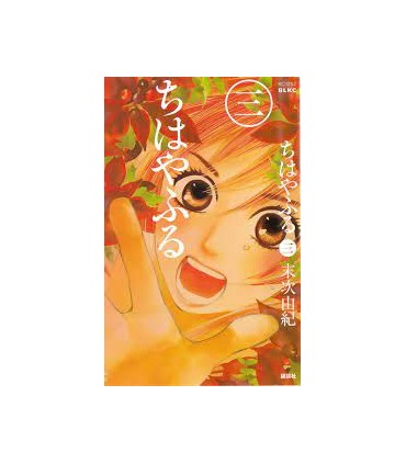 LA REPUBLICA DE OTOÑO