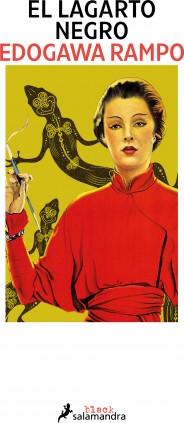 El lagarto negro