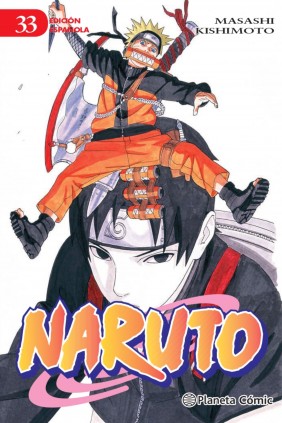 NARUTO 33