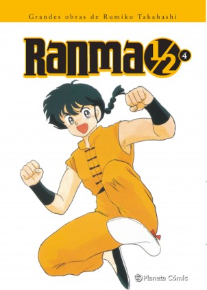 RANMA 1/2 INTEGRAL 04/19