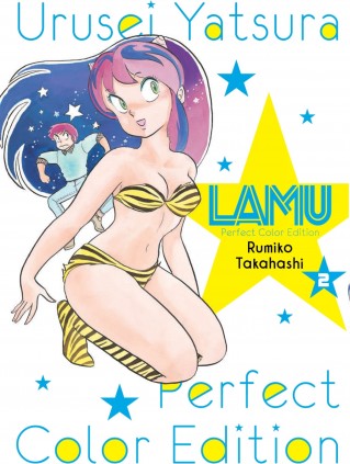 Lamu Color nº 02/02