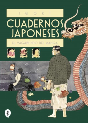 Cuadernos japoneses. El vagabundo del manga (Vol. 2) (Cuadernos japoneses 2)