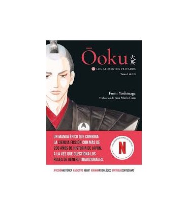 OOKU LOS APOSENTOS PRIVADOS 1