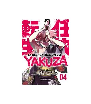 La reencarnación del yakuza 4 (Seinen)