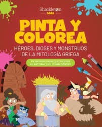 PINTA Y COLOREA HEROES, DIOSES Y MONSTRU