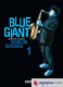 BLUE GIANT 1