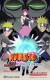 NARUTO THE MOVIE  LA TORRE PERDIDA