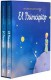 EL PRINCIPITO BRAILLE ESTUCHE 2 TOMOS
