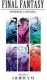 FINAL FANTASY: MEMORIAL ULTIMANIA VOLUMEN 01. I-VI