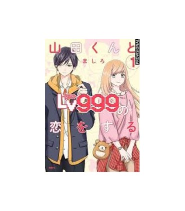 Mi amor por Yamada está al Nv. 999 1 (Shôjo)