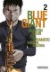 Blue Giant 2 (Seinen)