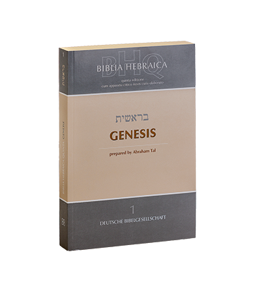 Biblia Hebraica Quinta (BHQ)