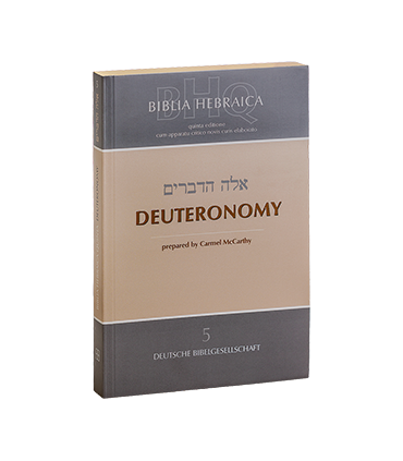 Biblia Hebraica Quinta (BHQ)