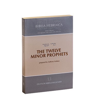 Biblia Hebraica Quinta (BHQ)