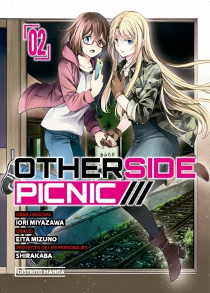 Otherside Picnic 2 (Yuri)