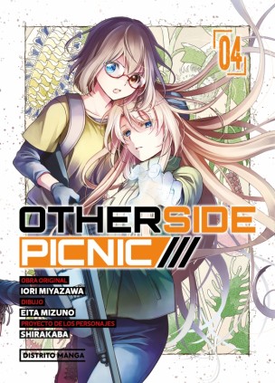 Otherside Picnic 4 (Yuri)