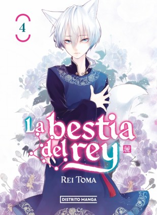 La bestia del rey 4 (Shôjo)