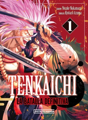 Tenkaichi: la batalla definitiva 1 (Seinen)