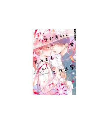 Más allá del amor 5 (Shôjo)