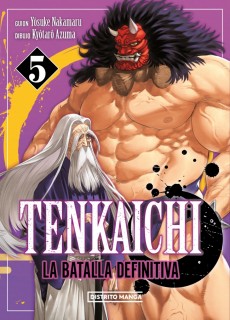 Tenkaichi: la batalla definitiva 5 (Seinen)