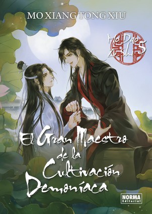 EL GRAN MAESTRO DE LA CULTIVACION DEMONI