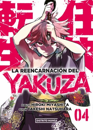 La reencarnación del yakuza 4 (Seinen)