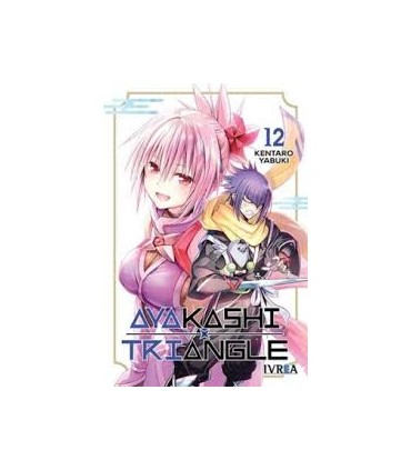 AYAKASHI TRIANGLE 12