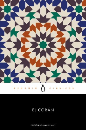 El Corán
