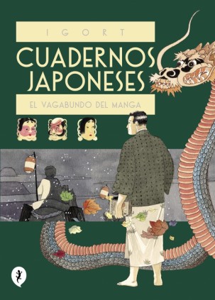 Cuadernos japoneses. El vagabundo del manga (Vol. 2) (Cuadernos japoneses 2)