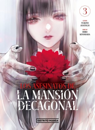 Los asesinatos de la mansión decagonal 3 (Seinen)