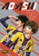 AO ASHI 29