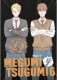 MEGUMI Y TSUGUMI VOL 06