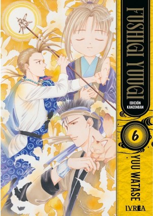 FUSHIGI YUUGI EDICION KANZENBAN N 6
