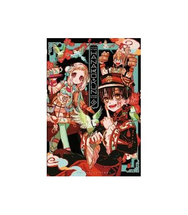 HANAKO-KUN EL FANTASMA DEL LAVABO AIDAIR