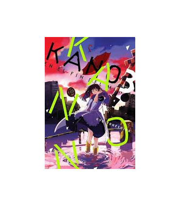 KANON EN EL FIN DEL MUNDO 3