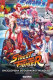 STREET FIGHTER ENCICLOPEDIA DE GUERREROS