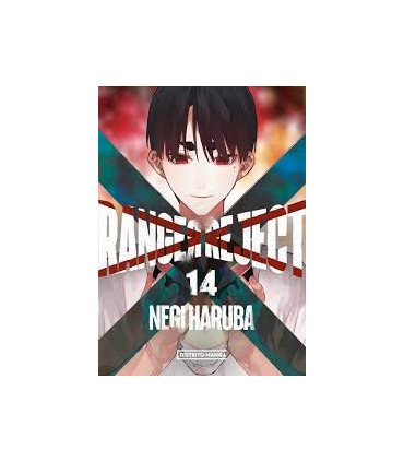Ranger Reject 14 (Shônen)