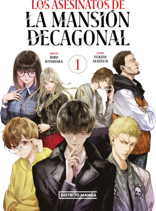 Los asesinatos de la mansión decagonal 1 (Seinen)