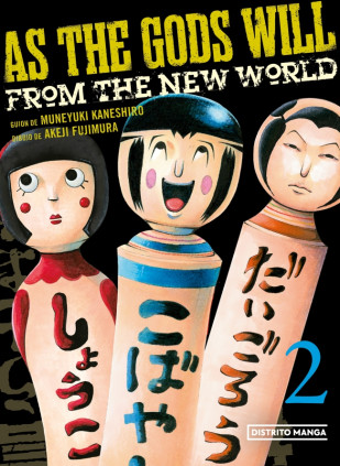 As the Gods will 2 (Shônen)