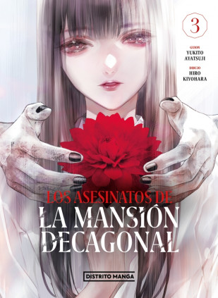 Los asesinatos de la mansión decagonal 3 (Seinen)