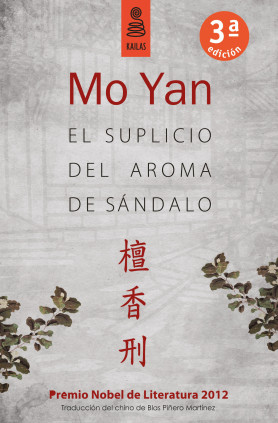 El suplicio del aroma de sndalo