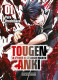 Tougen Anki: La leyenda de la sangre maldita 1 (Shônen)