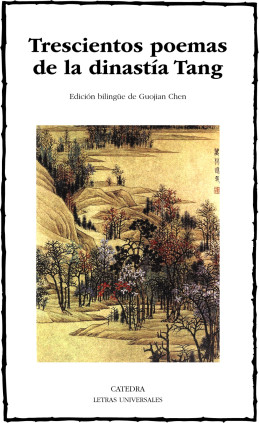 Trescientos poemas de la dinastía Tang